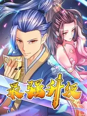 厨房王者 美食竞技综艺在线观看